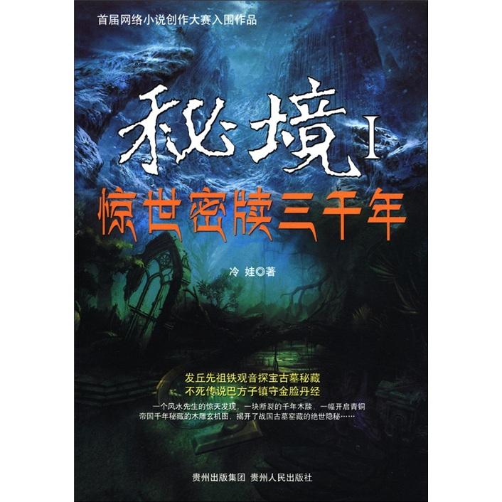 小魔仙的闺蜜装