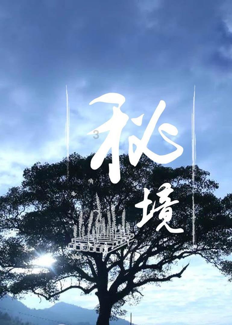 地震被困房间怎么做到尽可能的安全等待救援？