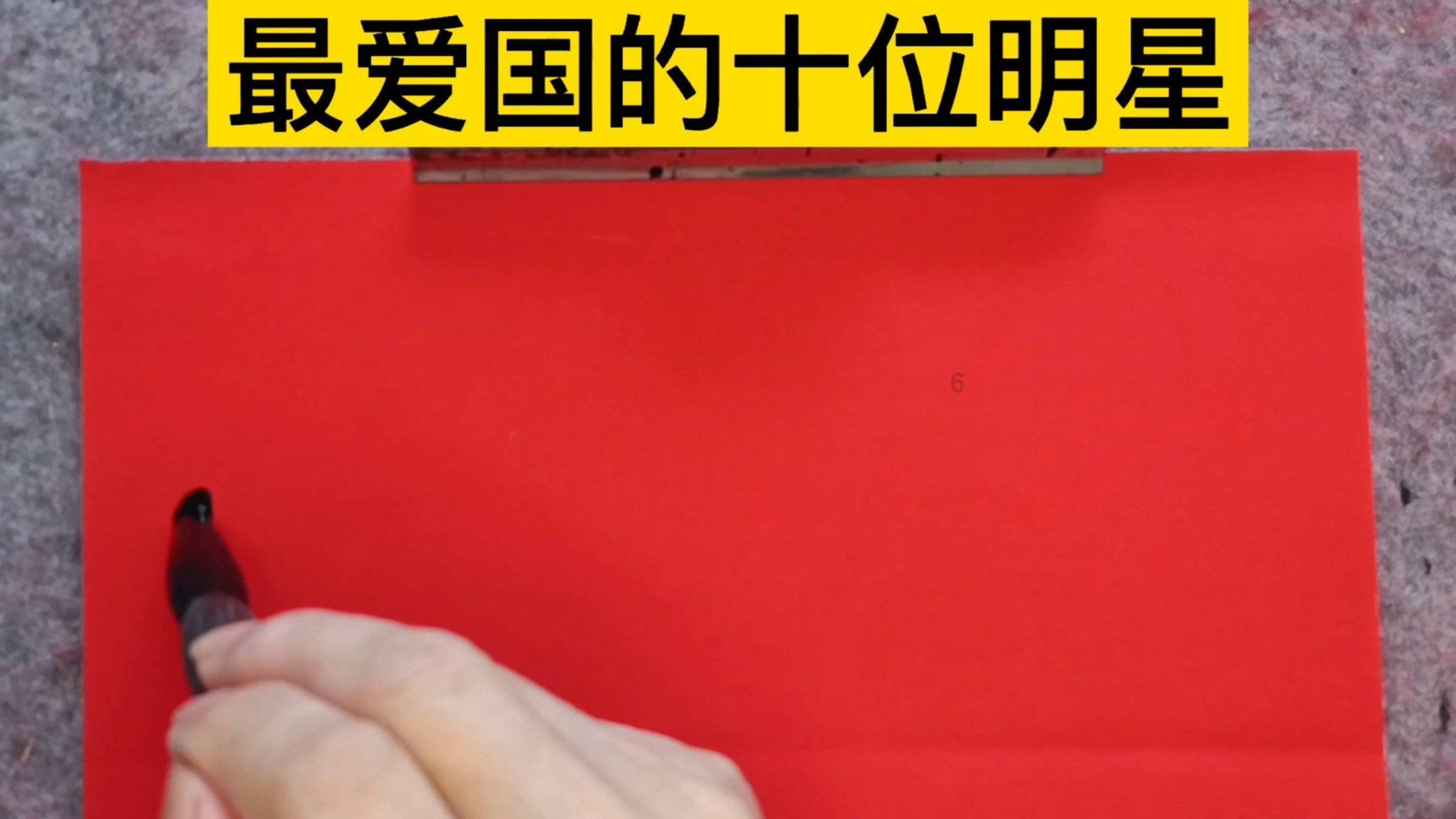 无人之境