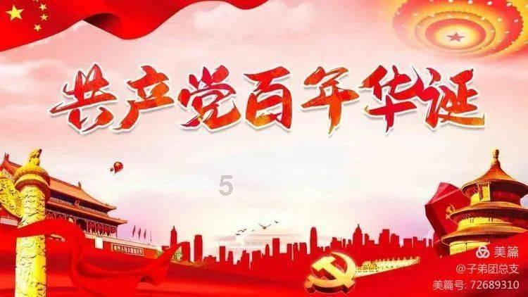 真三国无双7