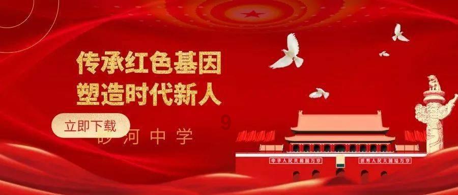 意想不到的旅程