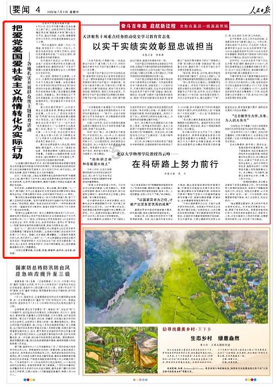 步履铿锵 2023年