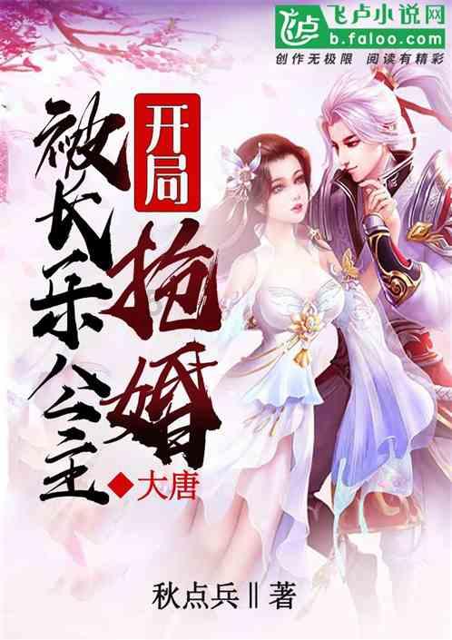 新剑侠传奇